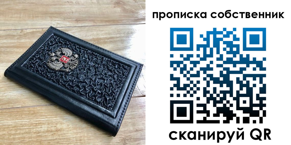 регистрация для школы в Кургане
