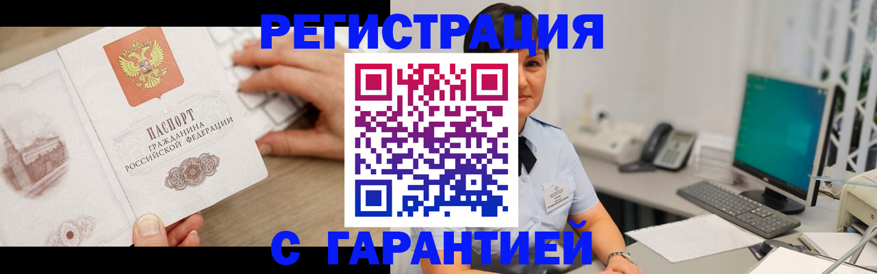 найти адрес прописки в Кургане